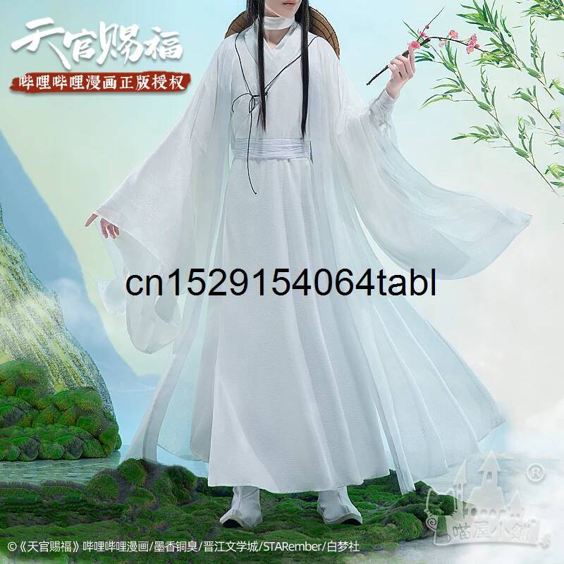 Anime Cosplay Ladies - 톈 리안 코스프레 시에 의상 관시푸