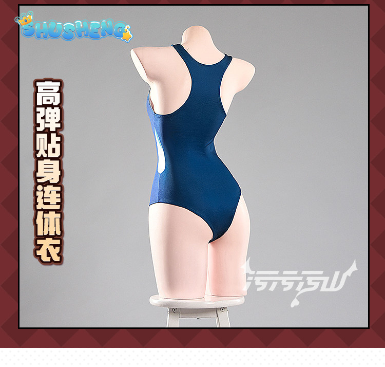 Anime Cosplay Jumpsuit - Tendou Arisu Anime Blue Archive 코스프레