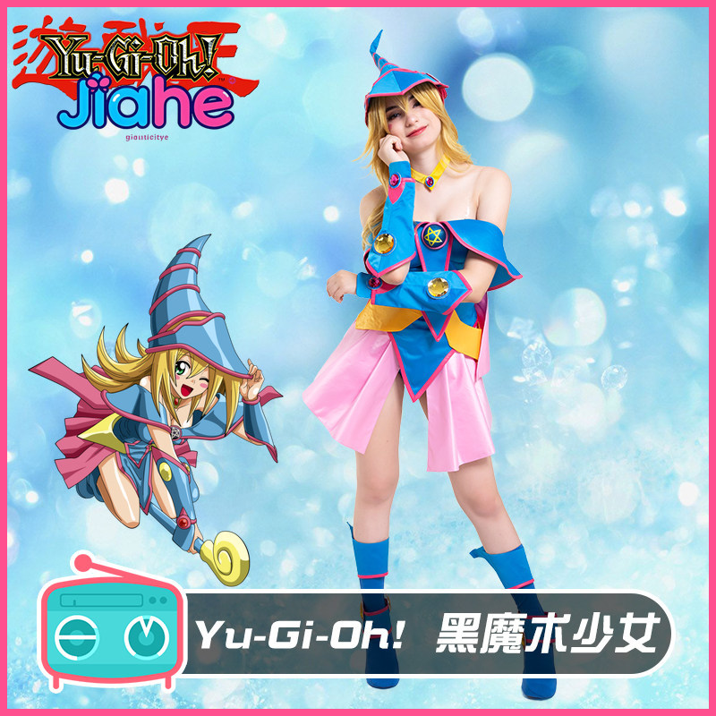 다크 마술사 소녀 애니메이션 유기오 코스프레 의상 모자 - Anime Cosplay Jumpsuit 리뷰 및 가격