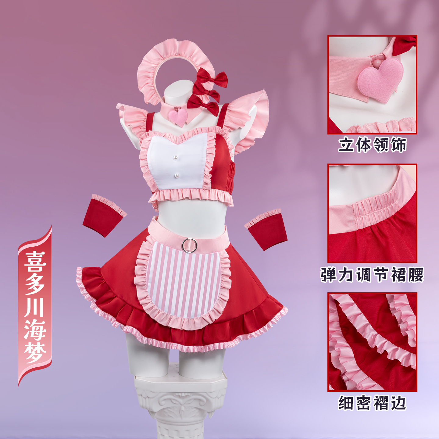 2026 마린 키타가와 코스프레 의상, 여성용, 섹시한 - Kitagawa Anime Cosplay 리뷰 및 가격