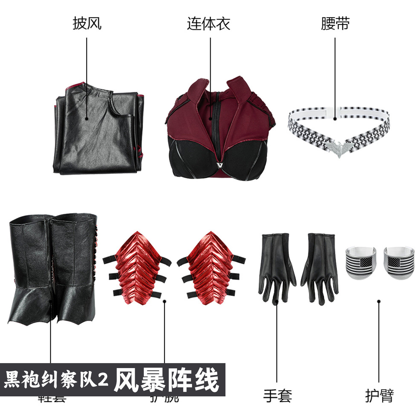소년들 S2 스톰프론트 코스프레 의상 롤플레잉 의상 N - Anime Cosplay Jumpsuit 리뷰 및 가격