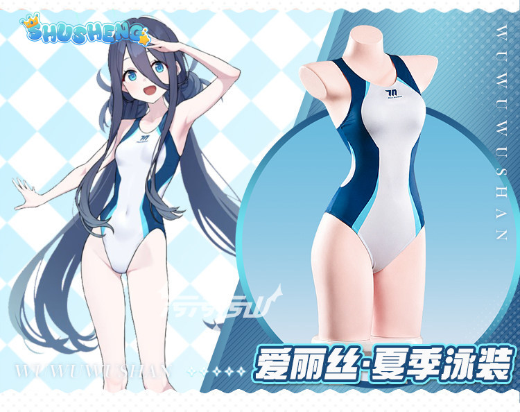Tendou Arisu Anime Blue Archiv - Anime Cosplay Jumpsuit 리뷰 및 가격
